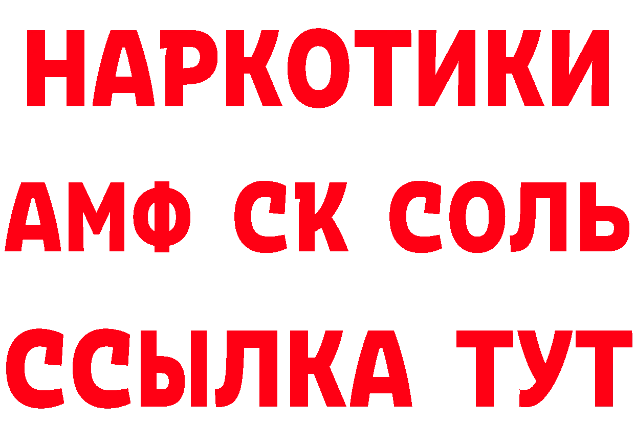 Как найти наркотики? это клад Адыгейск