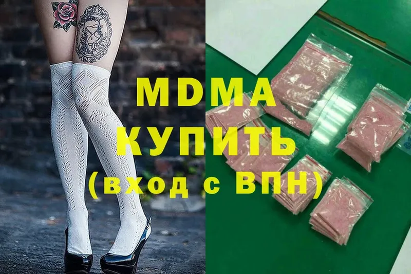 MDMA Molly  продажа наркотиков  кракен рабочий сайт  Адыгейск 